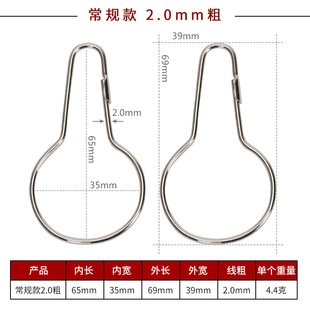 Factory supply bathroom accessories five ball shower curtain hook home smooth mute curtain ring metal gourd hook