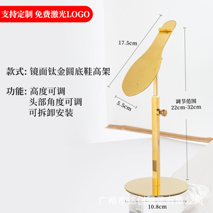 Stainless Steel Shoe Display Rack Shoe Store Shoe Rack Children's Shoe Rack High Heel Shoe Rack Shoe Rack Shoe Rack Display Rack