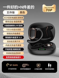 2024 новый стиль подходит для Xiaomi без проводимости ушных костей