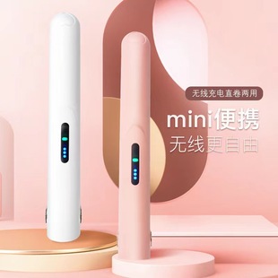 Беспроводная перезаряжаемая электрическая шина USB маленькая шина мини Портативная бигуди для волос в спальне доступна челка Прямой зажим