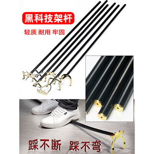 Table club frame carbon fiber black technology billiard cross auxiliary club copper high and low fork frame high frame club head