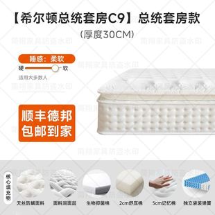 Five-star hotel sponge mattress super soft memory cotton independent spring 30cm thick cushion