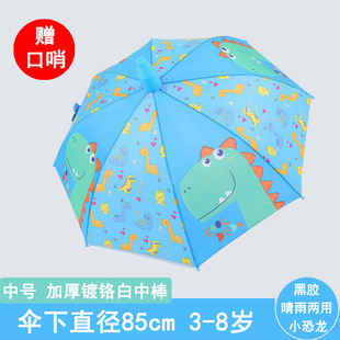Waterproof Case Children's Automatic Umbrella Cute Children's Umbrella Black Rubber Sunscreen Kindergarten Sunny Umbrella Wholesale Customization