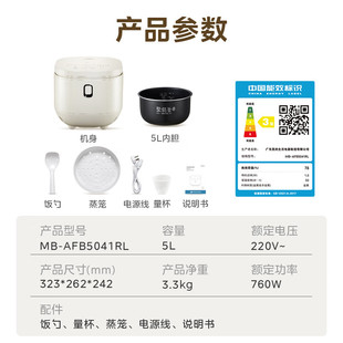 Midea рисоварка дома 5L рисоварка большой емкости интеллектуальный сенсорный экран MB-AFB5041RL рисовая кастрюля 4-6