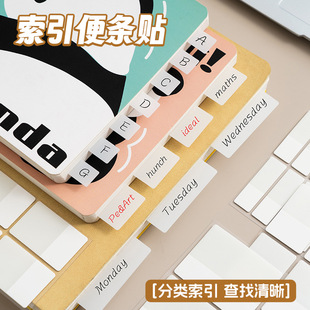 Index Note Sticker White Classification Marker Sticker Simple Ins Style n-time Sticker Student Sticky Strong Lead Post-it Sticker