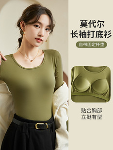 Modal Women's Autumn Clothes One-piece Base Shirt with Chest Pad Thin Slim-fit Crewneck Top T-shirt plus size