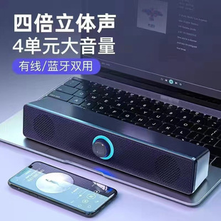 Computer Audio Dual Speaker Stereo Desktop Home Desktop Laptop Wired Bluetooth Speaker Overweight Subwoofer