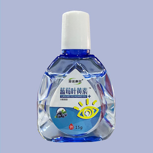 Hainuo Kangxin blueberry lutein eye drops 15ML stable supply large quantity discount eye drops one-piece delivery