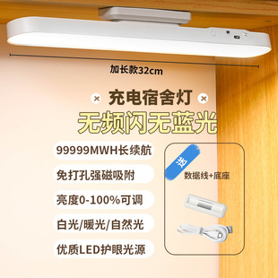 Cool Lamp Eye Protection Table Lamp Rechargeable USB Dormitory Bedroom Desk Bedside Lamp Long Life Reading Lamp Wholesale