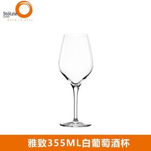 Germany Imported stolzle Crystal Glass Red Wine Glass Set Household Goblet High-grade Crystal Wine Glass