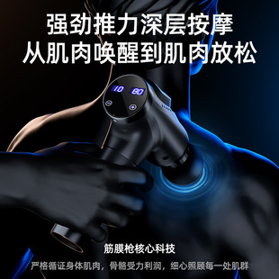 Зарядка четырехголовая шейная пленка пистолет интеллектуальный профессиональный спортивный фитнес портативный домашний многофункциональный мини-отключение звука