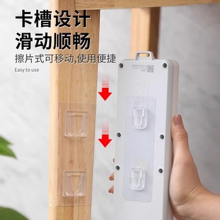 Patch Row Holder Punch-Free Wall Socket Patch Board Patch Router Wall Sticking