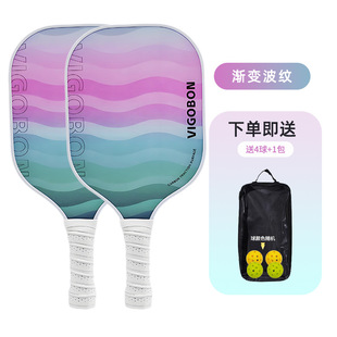 Pickleball Racket Fiberglass Carbon Fiber Poplar Honeycomb Board Pickleball Racket Cross-Border Pickleball Racket Can Print Logo