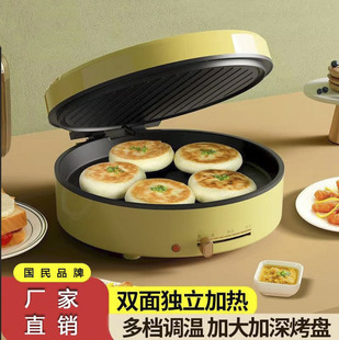Factory Direct Portable Double-sided Independent Heating Electric Baking Pan Suspended Frying and Baking Artifact