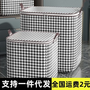 Qianbird одежда стеганое одеяло шкаф Биг Мак сумка для хранения молнии переезд