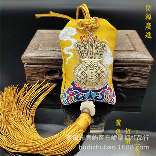 Новая золотая фольга Xiangyun Yushou Na Fu Ankang