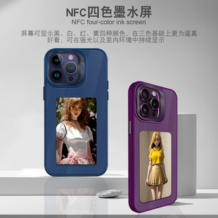 Ink Screen Mobile Phone Case Suitable for Iphone16Promax Four-Color Bracket Anti-Fall Apple 16 Projection Screen Mobile Phone Case