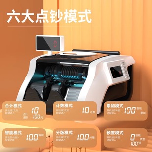 Deli 3908S Banknote Counter Small Bank Applicable Intelligent Voice Banknote Checker New Double Screen Intelligent Banknote Counter