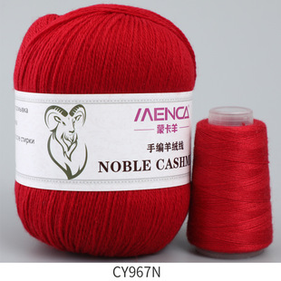 Classic hand-knitted cashmere thread medium thick knitted wool thread MENCA brand monopoly 65 color super soft yarn