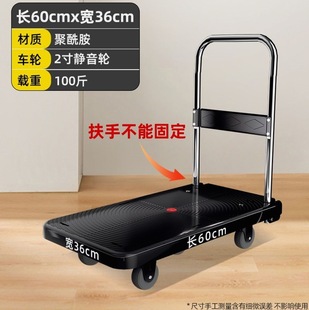 Foldable trolley truck flatbed four-wheel trailer light and quiet Germany imported Japanese trolley to pull goods