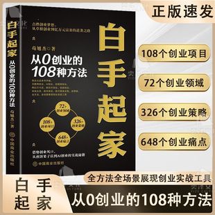 Tianmachine world without bureau and other explosions of social science manufacturers selling genuine books a generation of books wholesale