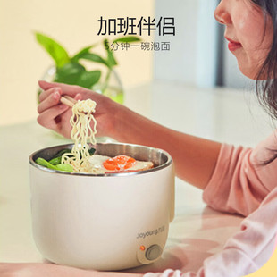 Jiuyang оригинальные товары многофункциональная электрическая кастрюля для студенческого общежития электрический горячий горшок небольшая интегрированная кастрюля HG10-G71S