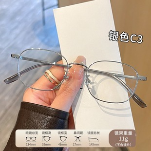 Retro Ultra Light Pure Titanium Small Frame Height 98222 Full Titanium Anti-Blue Light Myopia Glasses Danyang Factory Frame for Women
