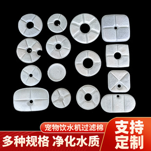 Wholesale pet water dispenser filter cotton cat water feeder accessories water dispenser activated carbon filter cartridge boxed