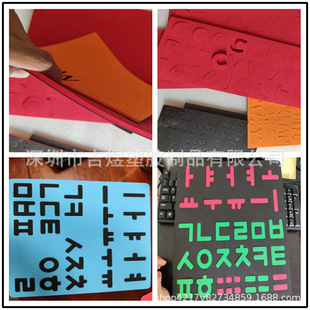 Foam Magnetic Letters Korean and Japanese Magnetic Stickers Foam Children's Enlightenment Magnetic Stickers