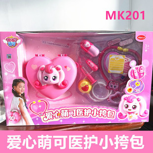 Wonderful Moe Mirror Box Series Love Princess Surprise Pet Magic Music Box suit Girl Gift Toy