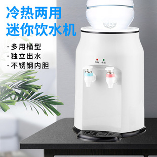 Диспенсер для воды Qinyuan для общежития офиса небольшой мини диспенсер для воды удобный диспенсер для воды