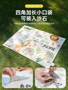 Mini picnic mat portable beach mat waterproof sand proof outdoor ultra light foldable seaside lawn camping mat