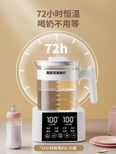 Constant Temperature Hot Water Pot Baby Milk Adjuster Automatic Milk Brewing Machine Water Boil Intelligent Constant Temperature Home Milk Brewing Warmer Moe Yan