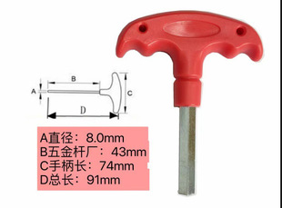 in stock wholesale plastic handle T type Allen wrench extended 2.5mm3mm4mm5mm6mm8mm screwdriver