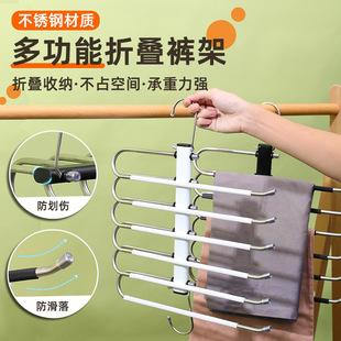 Multi-functional seamless storage folding pants rack wardrobe inner hanging pants clothes rack space-saving non-slip magic pants rack