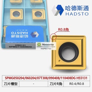 Хардстоун U-Diamond Blade Буря SPMG050204/060204/07T308/090408/110408