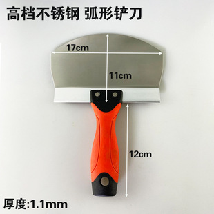 Stainless steel gray shovel arc shovel square fan-shaped gray plate thickening feeder putty tool plastering putty scraping putty