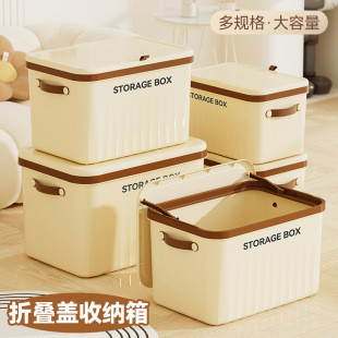 Carefully Selected Home Living Room Thickened Flip-Top Storage Box Snack Toy Sundry Storage Box Dust-Proof Large-Capacity Storage Box