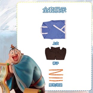 Нежное волшебное дитя шумное море детская одежда аниме косплей Ao Binglazha Shen Gongbao взрослый ребенок древний стиль