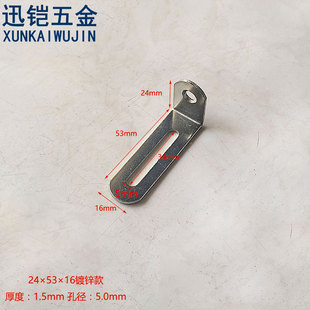 Long Hole L-Shaped Right Angle Angle Iron 90 Degree Shelf Bracket Extension Adjustable Movable Angle Code Furniture Anti-Tilt Angle Code