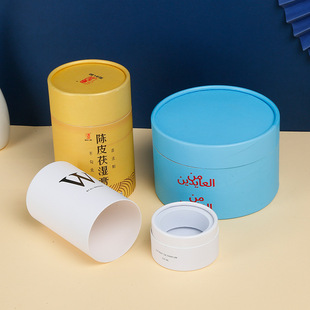 Paper cans wholesale round cover paper tube film tea packaging moisture-proof curling Kraft paper food paper cans printing