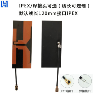 5.8g Built-In 2.4g Dual-Band Fpc Bluetooth Wifi Router Onboard Car Module Antenna Specifically for Vehicles