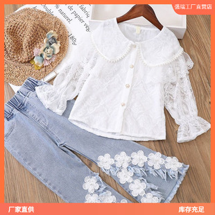 Girls' Flared Trousers Spring and Autumn Western Style Fashionable Denim Korean Style Stretch Nine Points for Middle and Large Children's Slim-fit 12-year-old Children's Trend