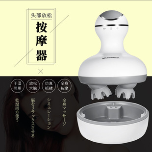 Japanese electric head massager automatic Meridian massager kneading scalp scratching eight claw comb massage stick