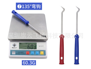 Spot oil seal screwdriver 7 pieces of oil seal disassembly and assembly auto repair tool Oil Seal puller special-shaped O-ring disassembly hook