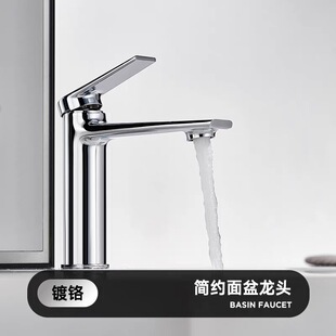 All copper gun gray hot and cold basin faucet household toilet bathroom basin hotel project faucet