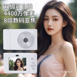 2025 Retro High Pixel Campus HD Card Player Student Travel Small Entry Level ccd Digital Camera