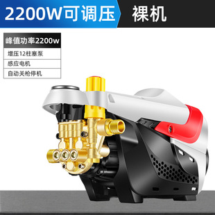 Flying cat new high-pressure car washing machine household portable cleaning without leaving marks automatic 2200W household car washing machine