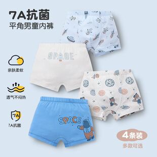 Boys' Underwear, Kidsren's Pure Cotton Category a Boxer Briefs, Little Boy's Boxer Shorts, Kidsren's Cotton, Baby Boy, Medium and Large Kidsren