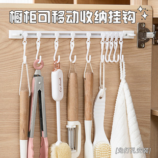 Sliding Track Hook Kitchen Storage Door Rear Adhesive Hook Row Hook Punch-free Row of Hanger Rod Slidable